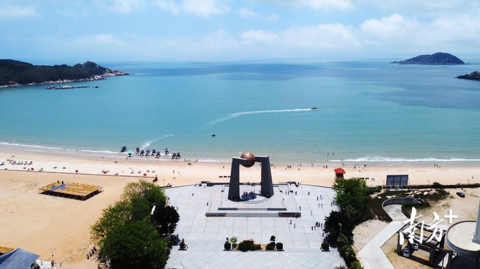深华国际旅行社